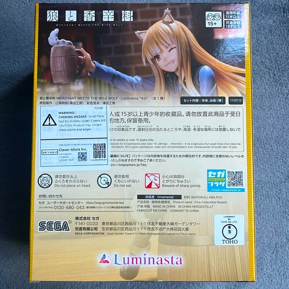 SEGA-Luminasta Spice and Wolf: Merchant Meets the Wise Wolf Holo Figure - Picture 4 of 4